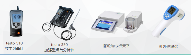 河北漢藍研發能力之儀器設備