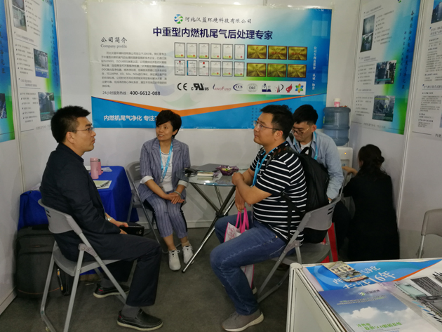 河北漢藍攜廢氣治理技術新成果亮相第十九屆上海環博會