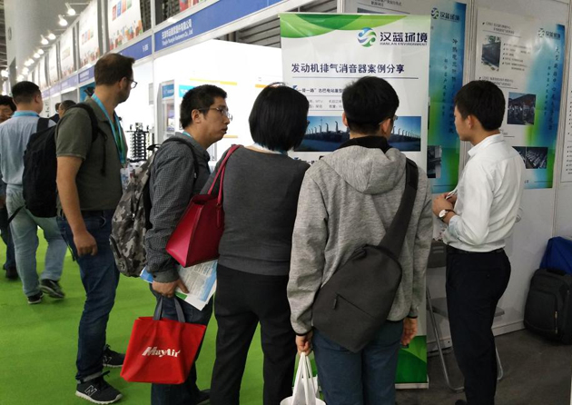 河北漢藍攜廢氣治理技術新成果亮相第十九屆上海環博會