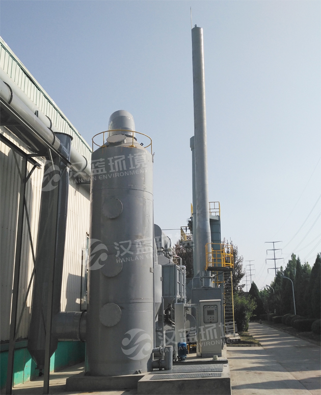 河北漢藍(lán)VOCs廢氣治理工程