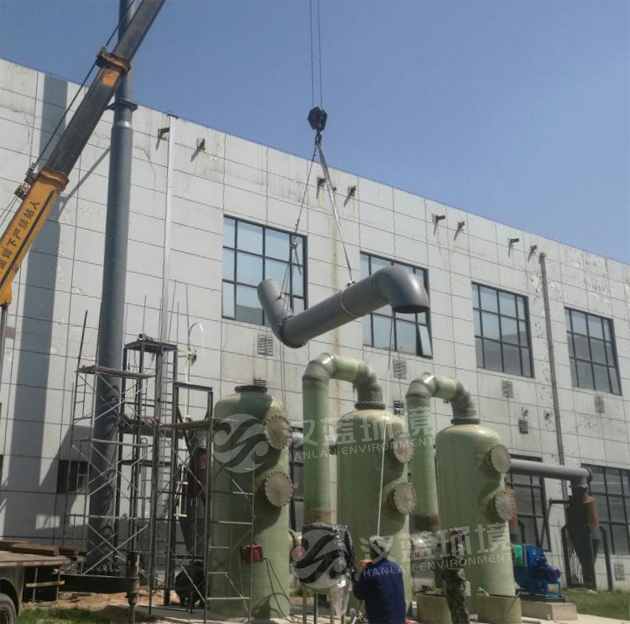 河北漢藍工業廢氣治理項目