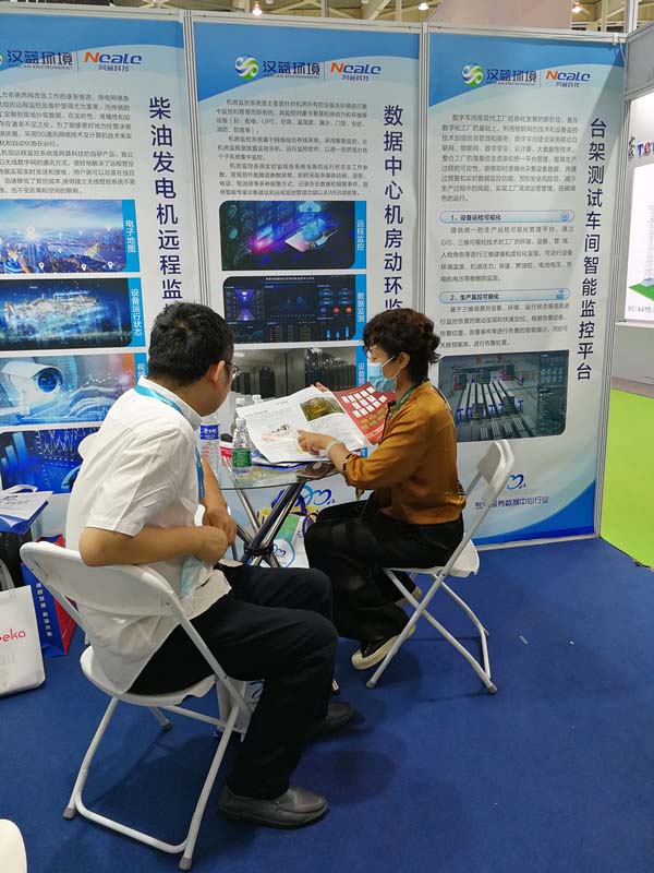 插翅綠色&智能 共赴美好未來(lái)  ——河北漢藍(lán)環(huán)境組隊(duì)參加GPOWER2022動(dòng)力展&IDCE2022數(shù)據(jù)中心產(chǎn)業(yè)展