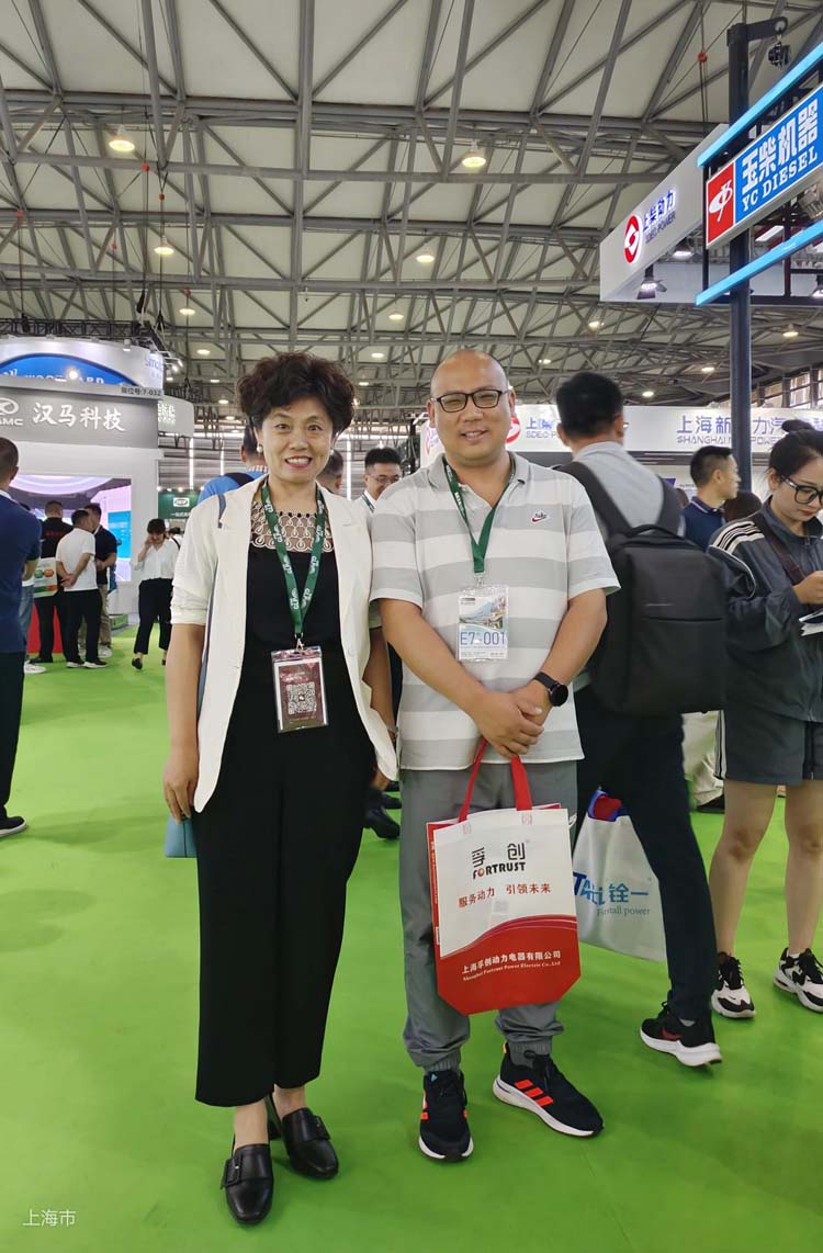 河北漢藍與新老客戶赴約2023國內（上海）國 際動力設備及發電機組展覽會